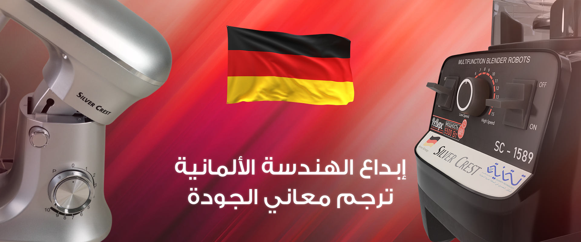 banner