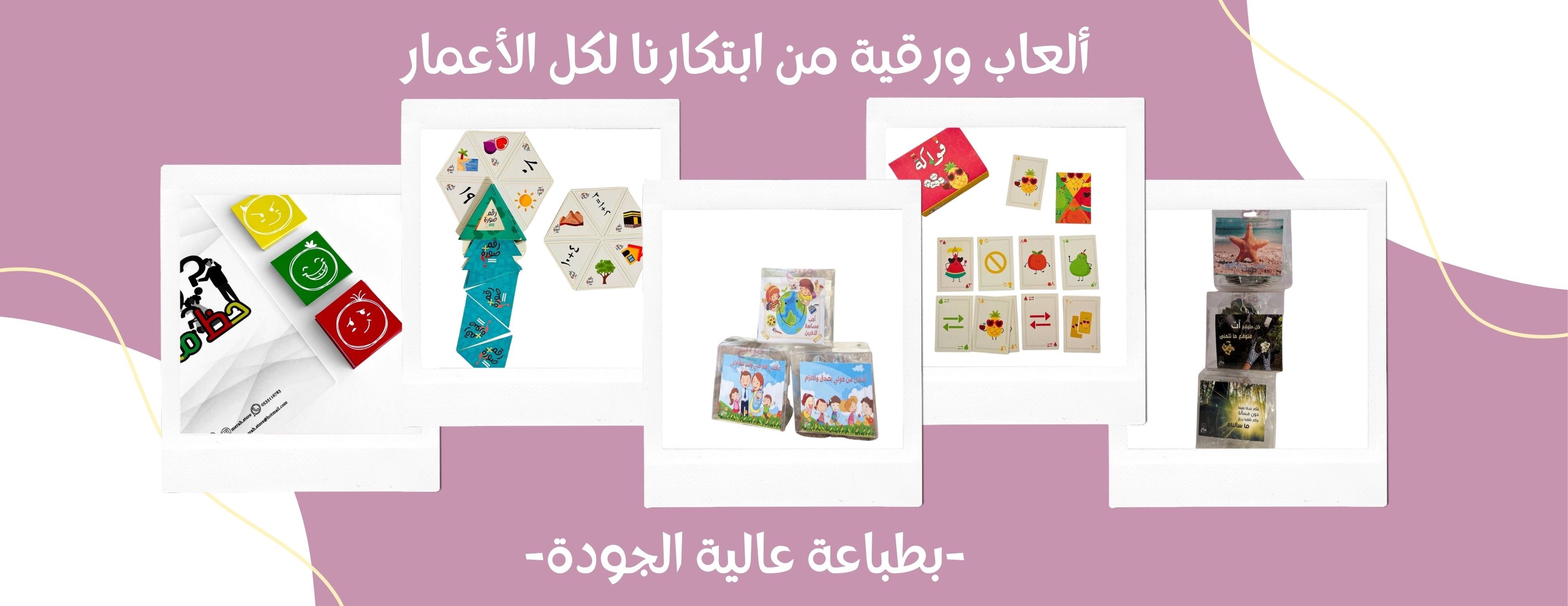 متجر مِراح image-slider-3