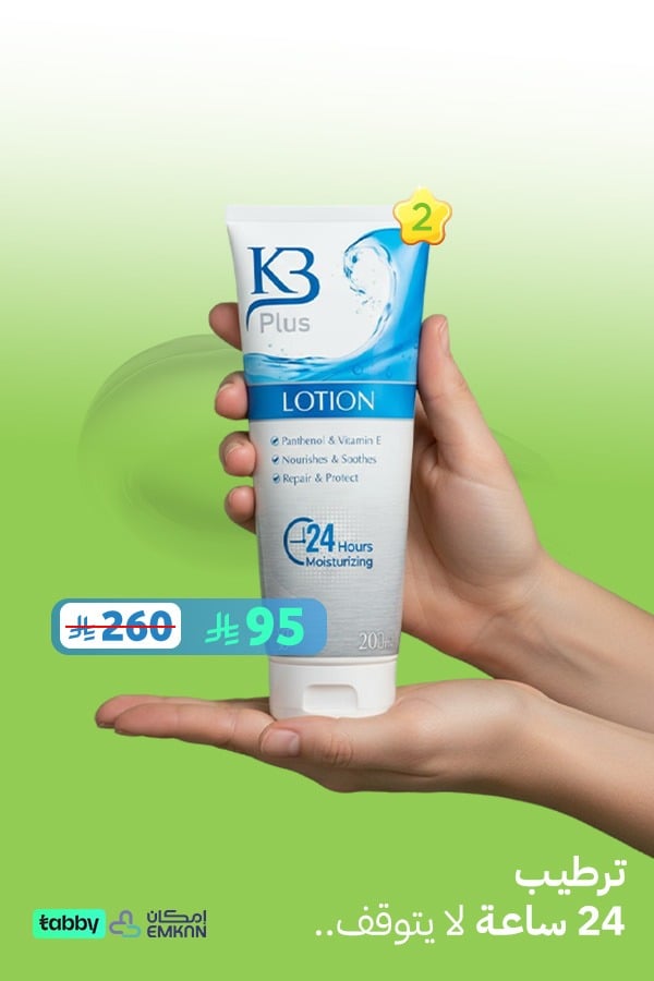 صيدليات بلسم العلا