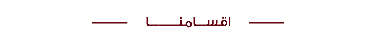 fixed banner
