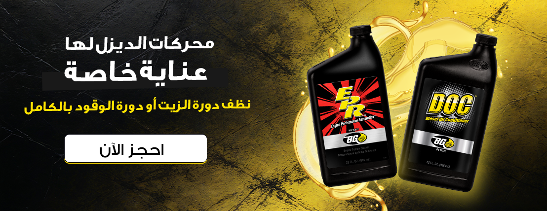 بي جي - BG image-slider-1