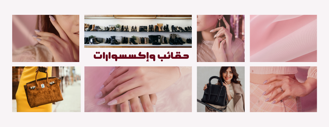 fixed banner