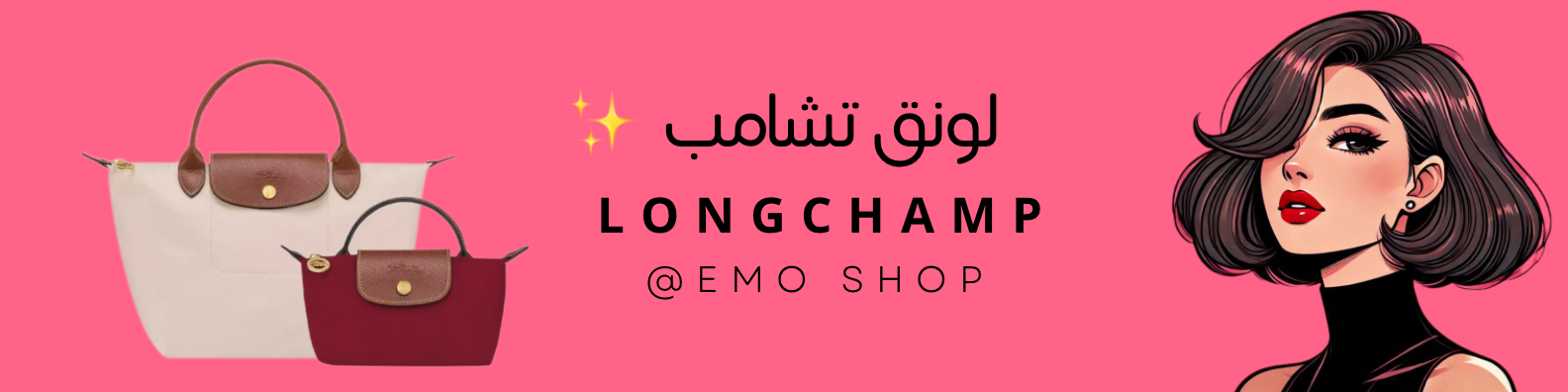fixed banner