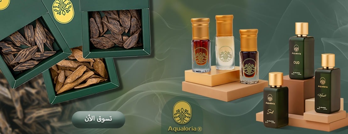 Aqualoria image-slider-0