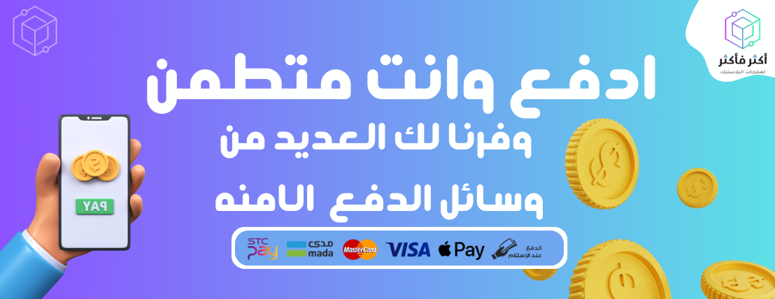 اكثر فاكثر