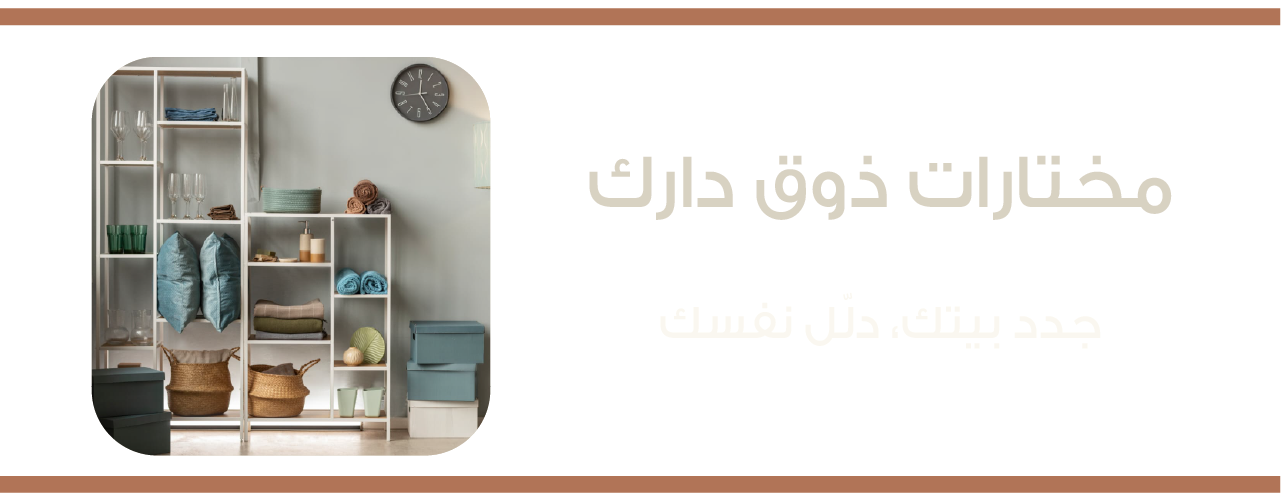 ذوق دارك image-slider-0