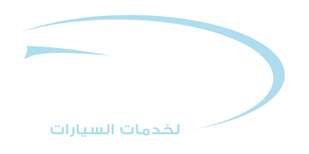 متجر السعيدي لخدمات السيارات logo