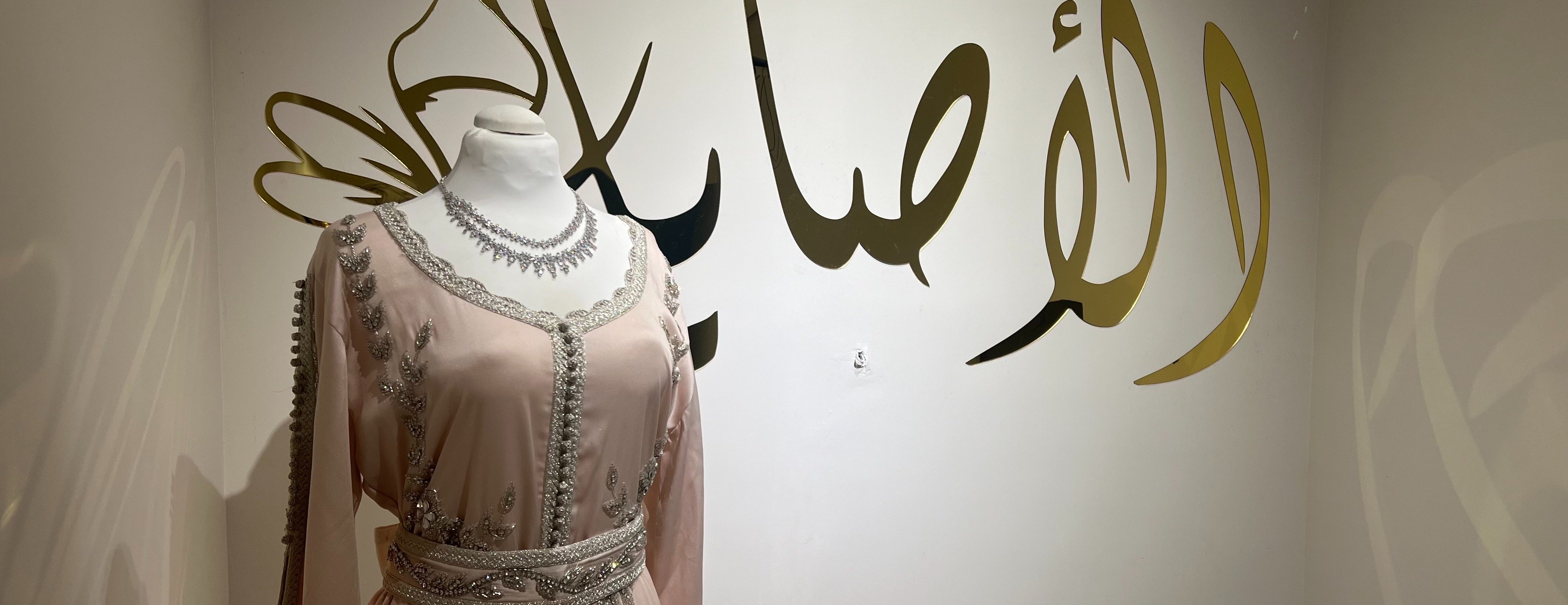 جلابيات وقفاطين الأصايل image-slider-1