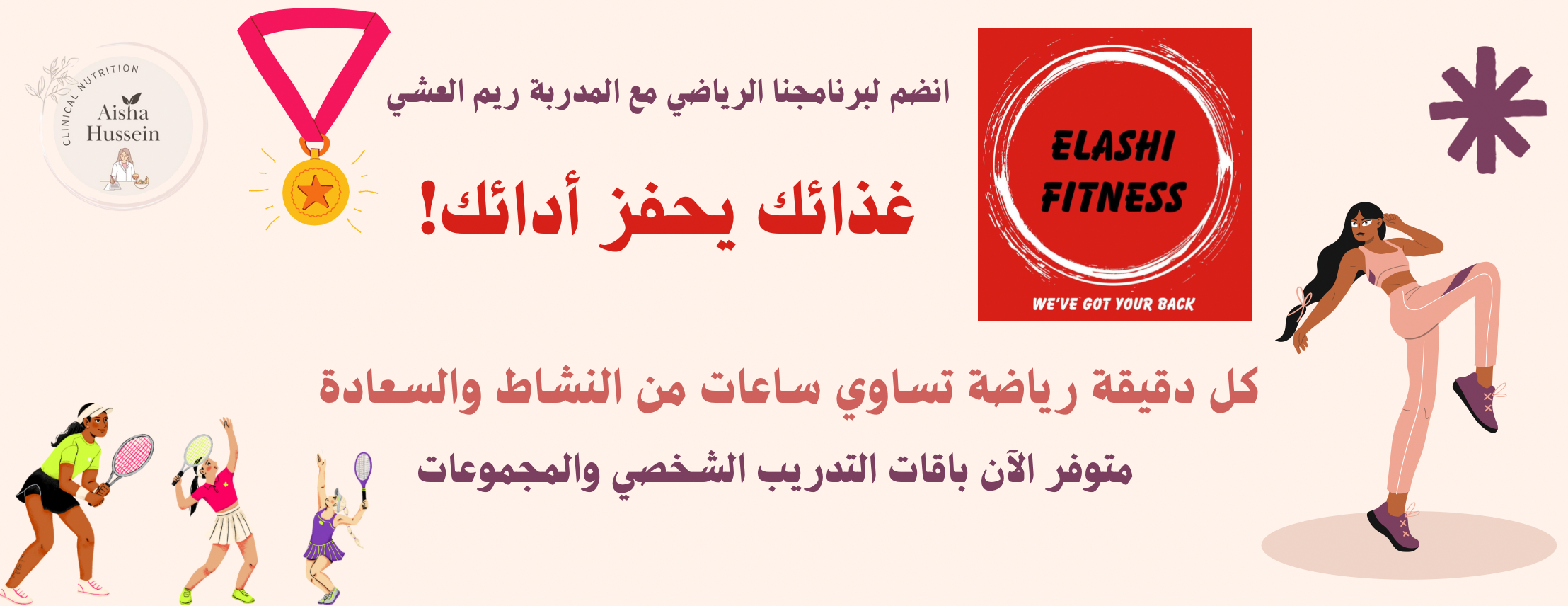 عيادة الدكتورة عائشه حسين image-slider-2