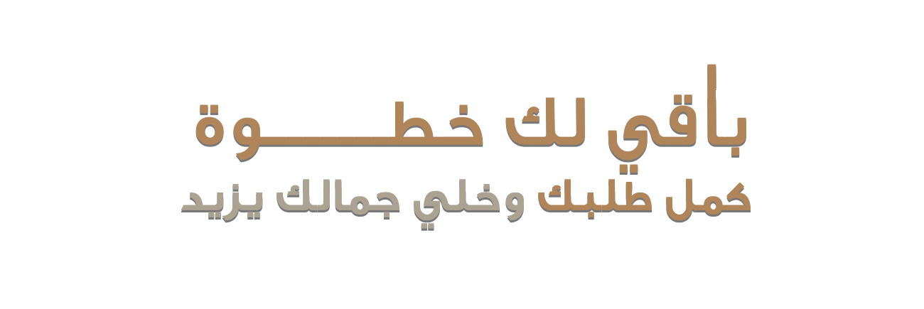 Vida Clinic | مجمع ڤيدا الطبي image cart