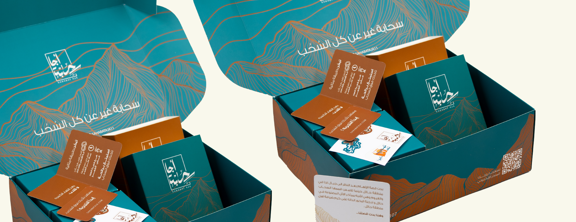 سحابة أجـا image-slider-0