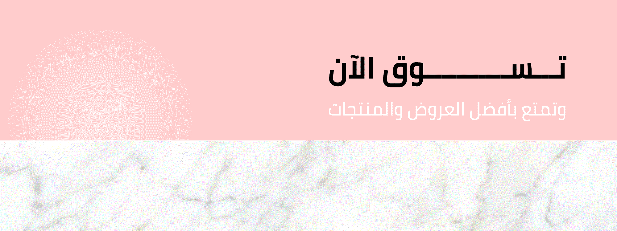 fixed banner