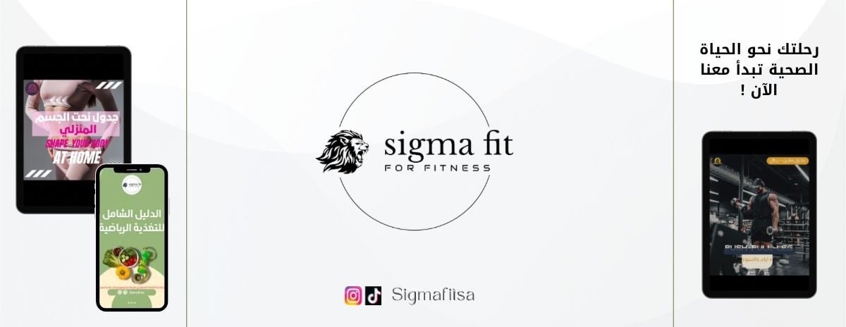 SigmaFit image-slider-0