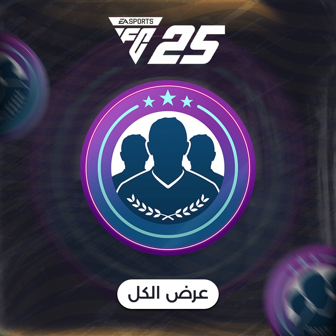 التحديات SBC