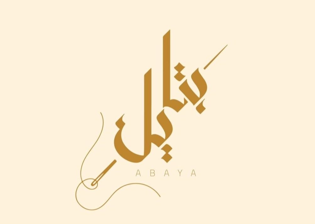 عباية بتايل تعاون مع دللي مولودك