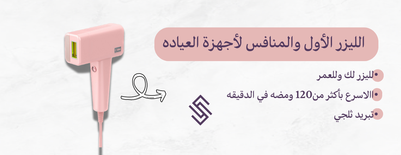 لايتيز ستور الأصلي image-slider-0