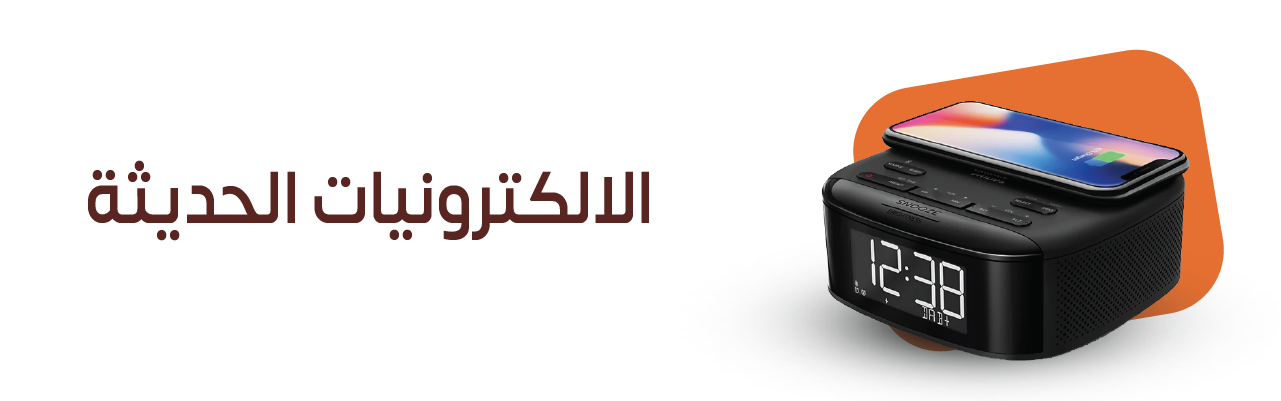 fixed banner