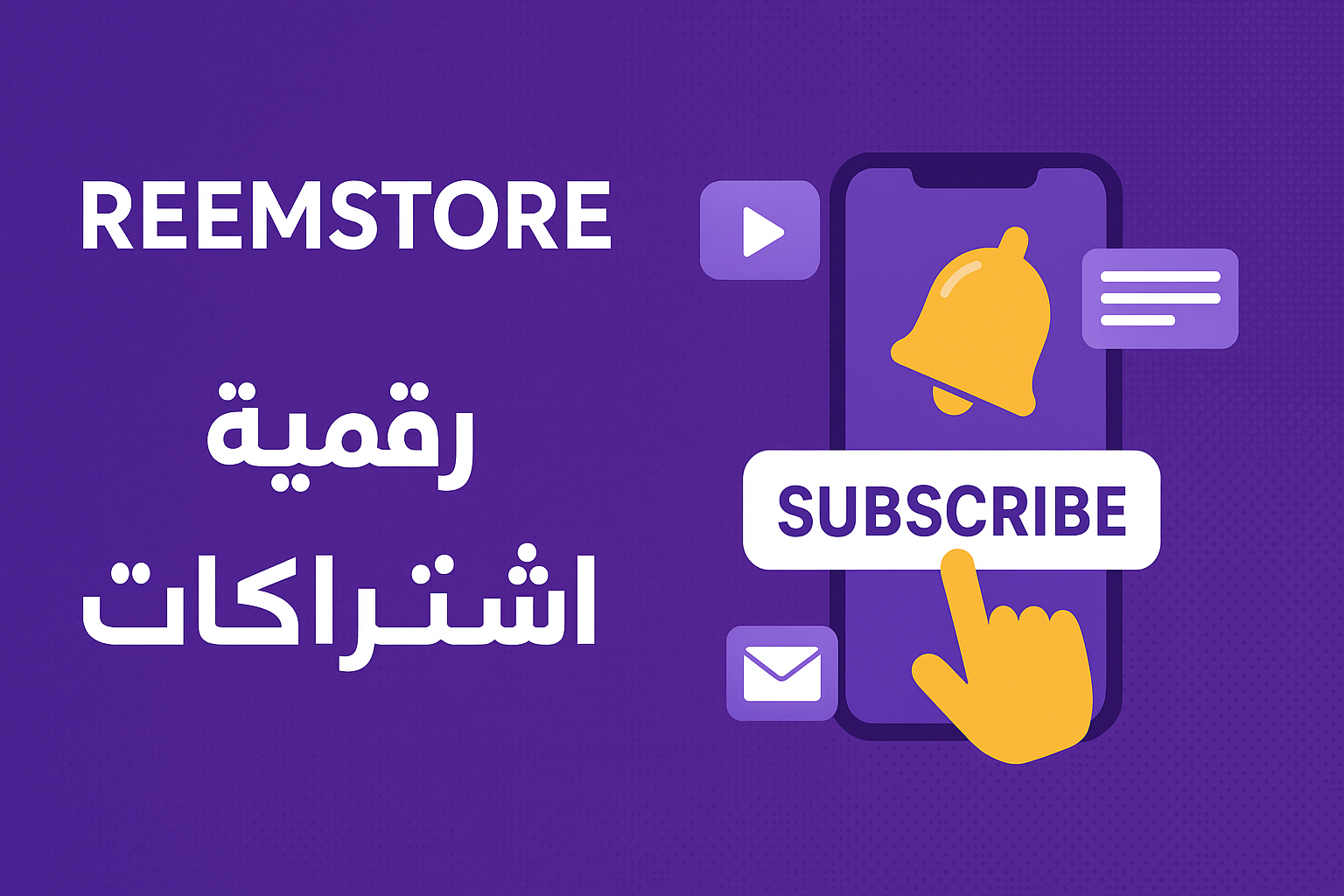 fixed banner