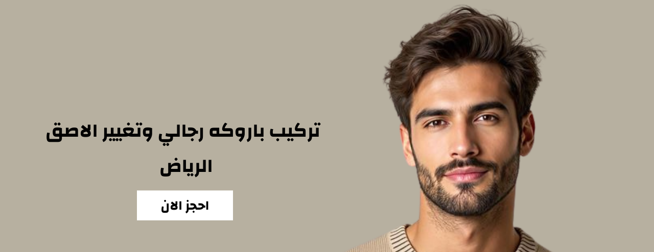 بيوتي كت ستور للعناية بالشعر image-slider-1