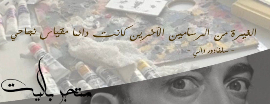 باليت ستور image-slider-1