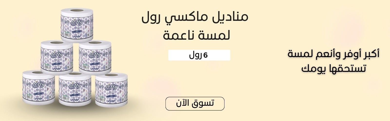 يالي التجارية