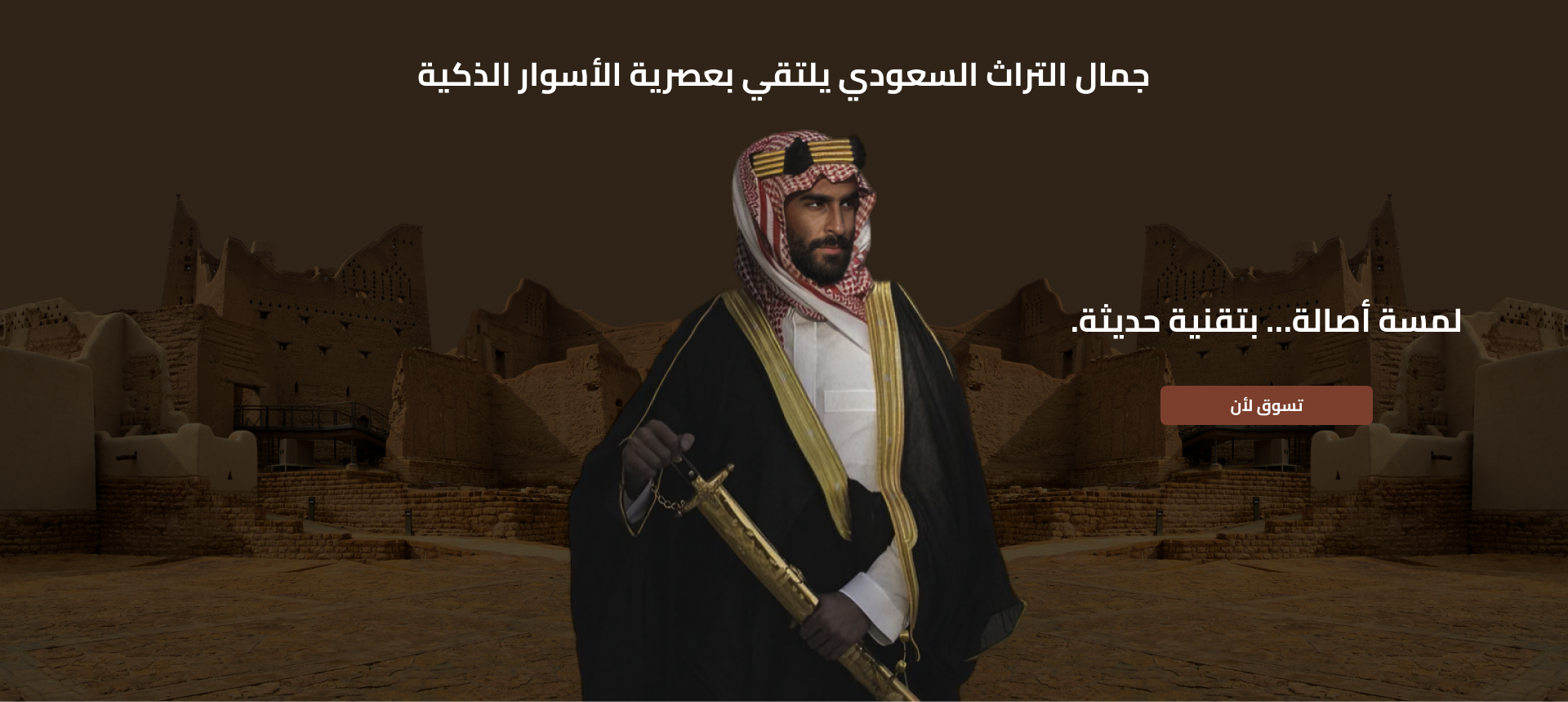 ربطة-rabtaa image-slider-0