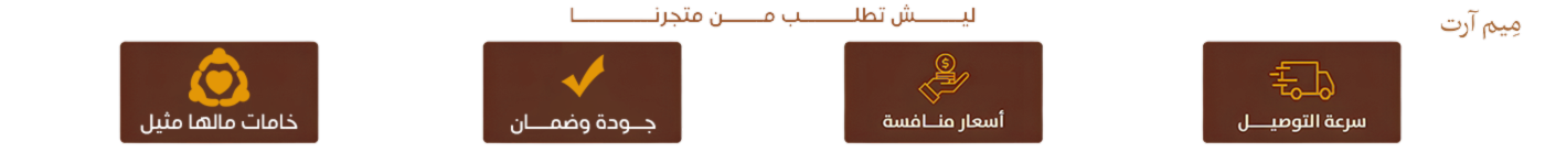 fixed banner