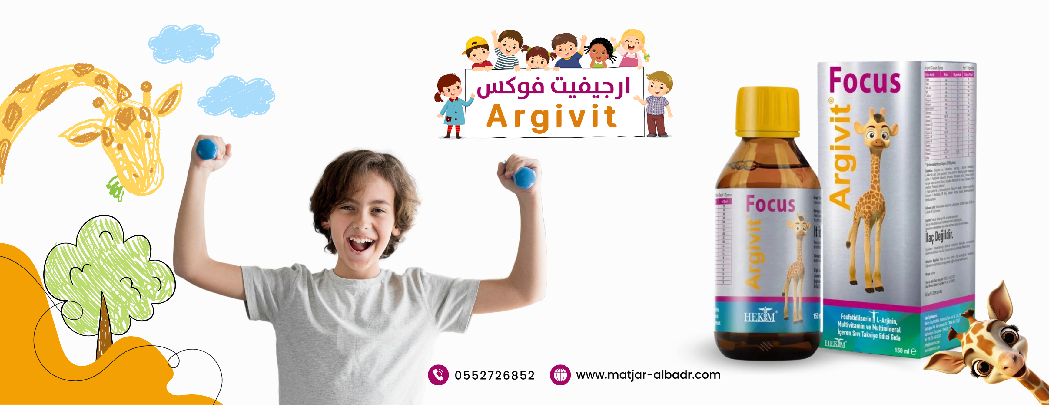 متجر البدر image-slider-1