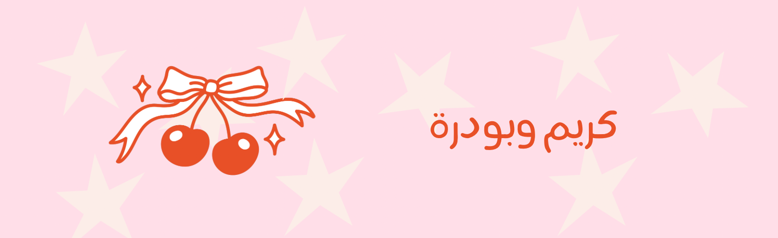 fixed banner