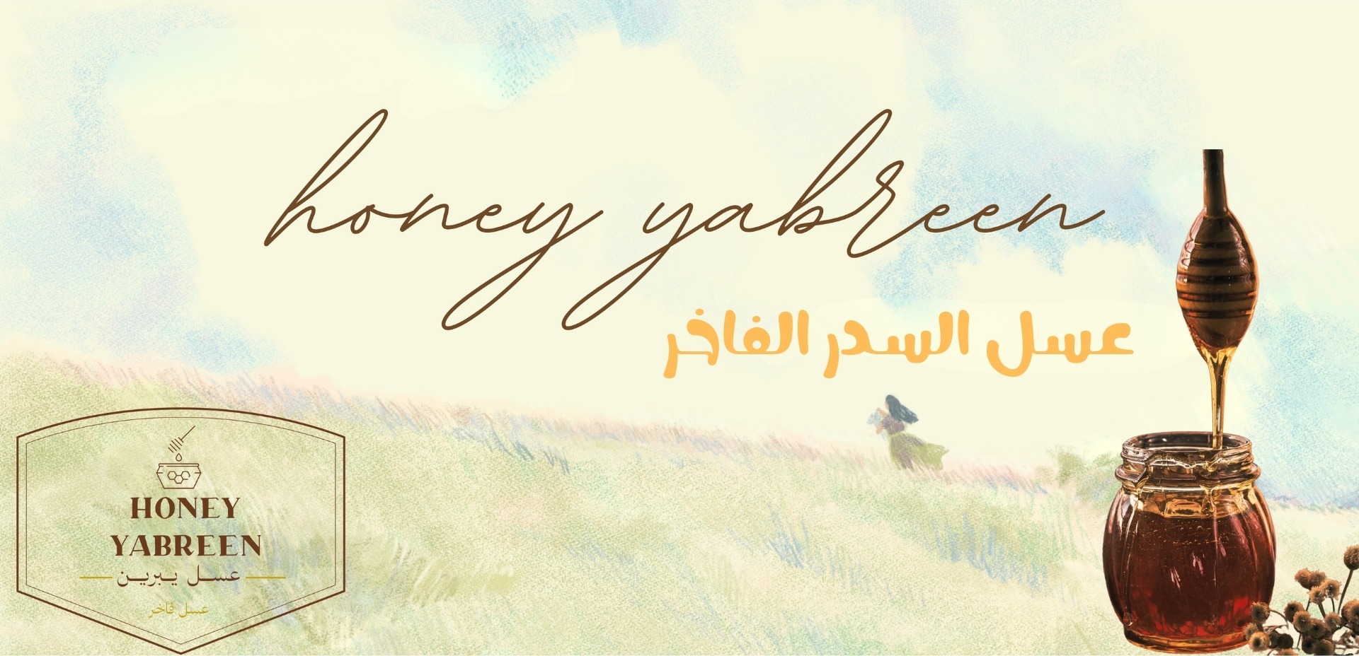 fixed banner