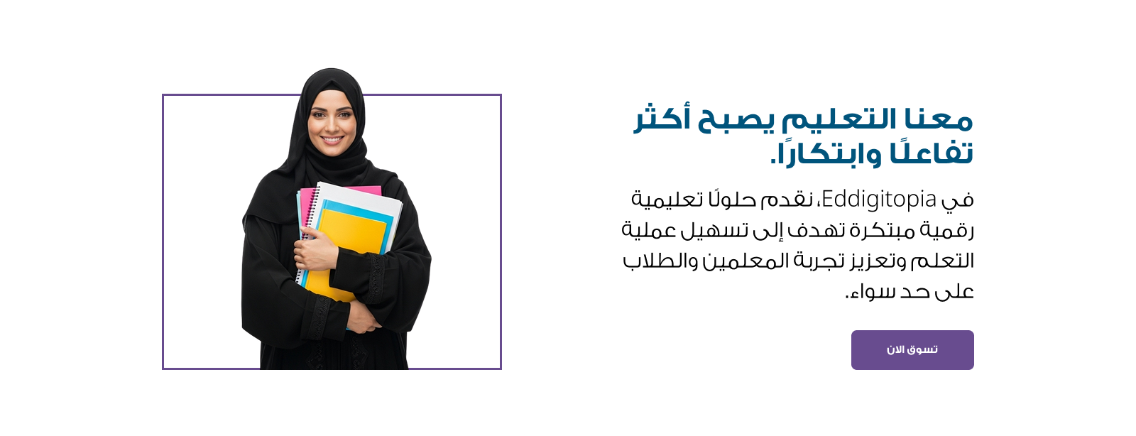 ED DIGITOPIA image-slider-0