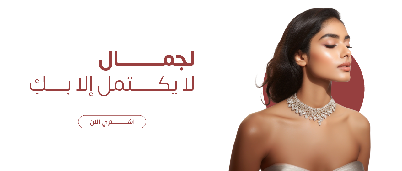REEMA'S JEWERLY image-slider-0