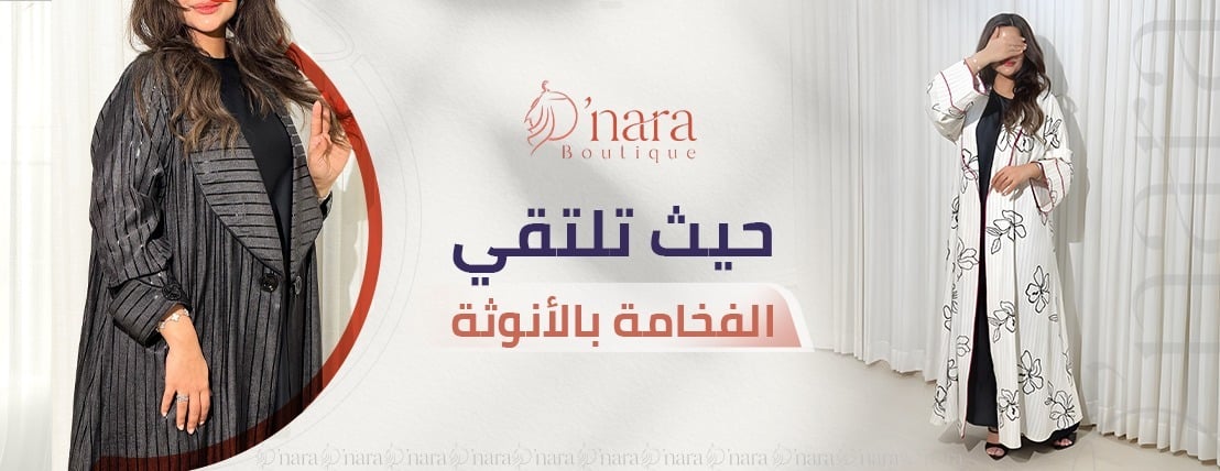 ?O'nara Boutique image-slider-1
