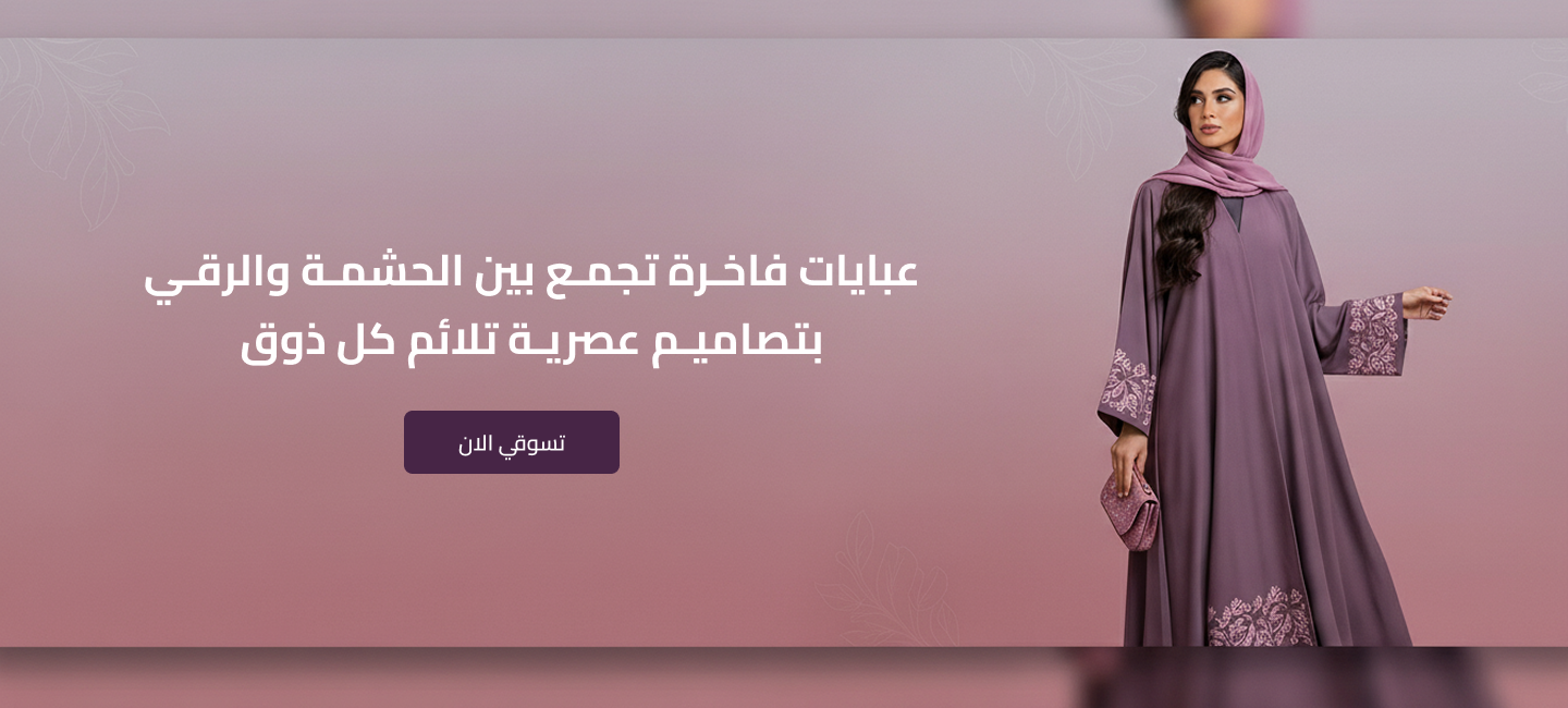 Rayza image-slider-0