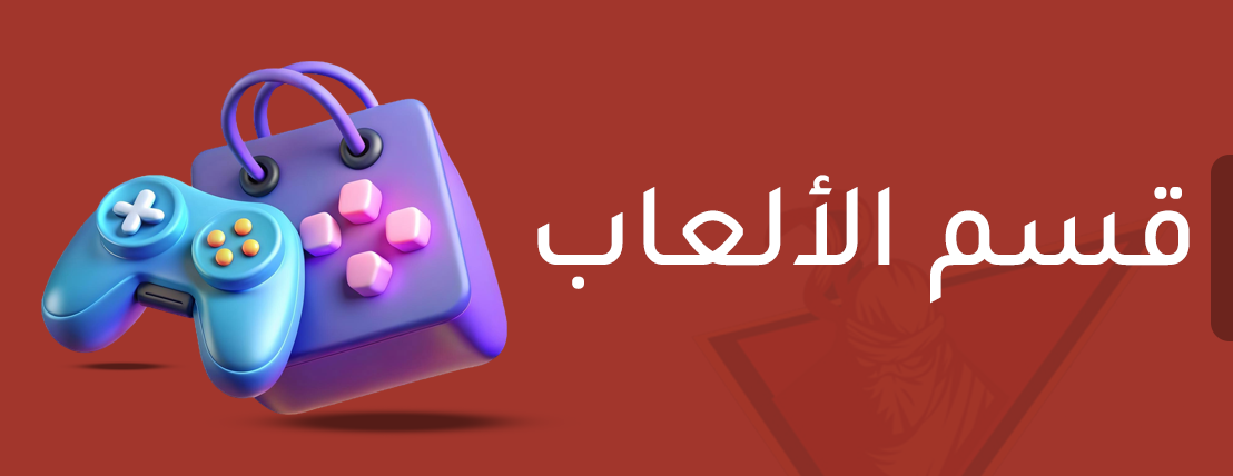 fixed banner