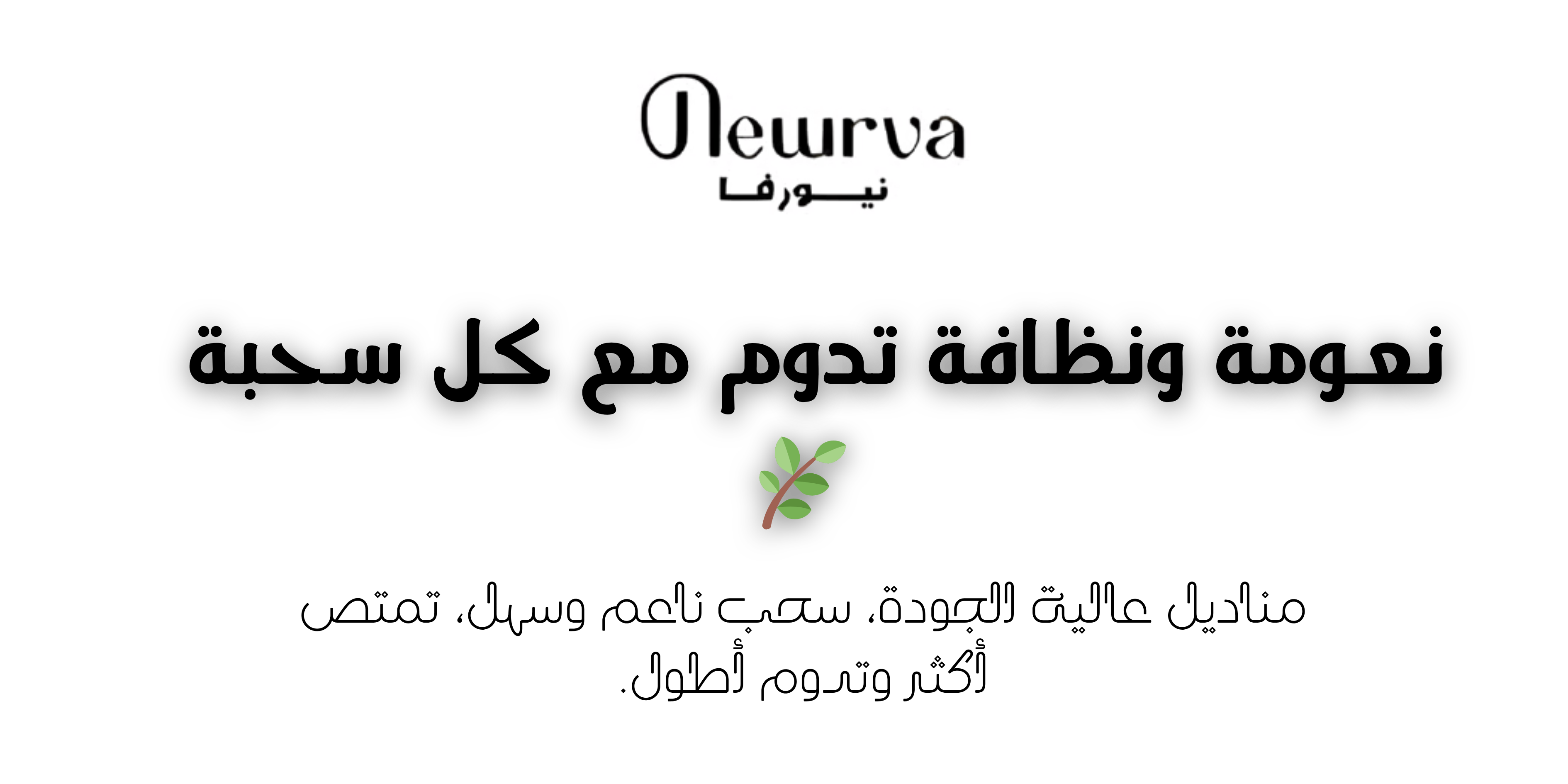 عرض منتجات المتجر