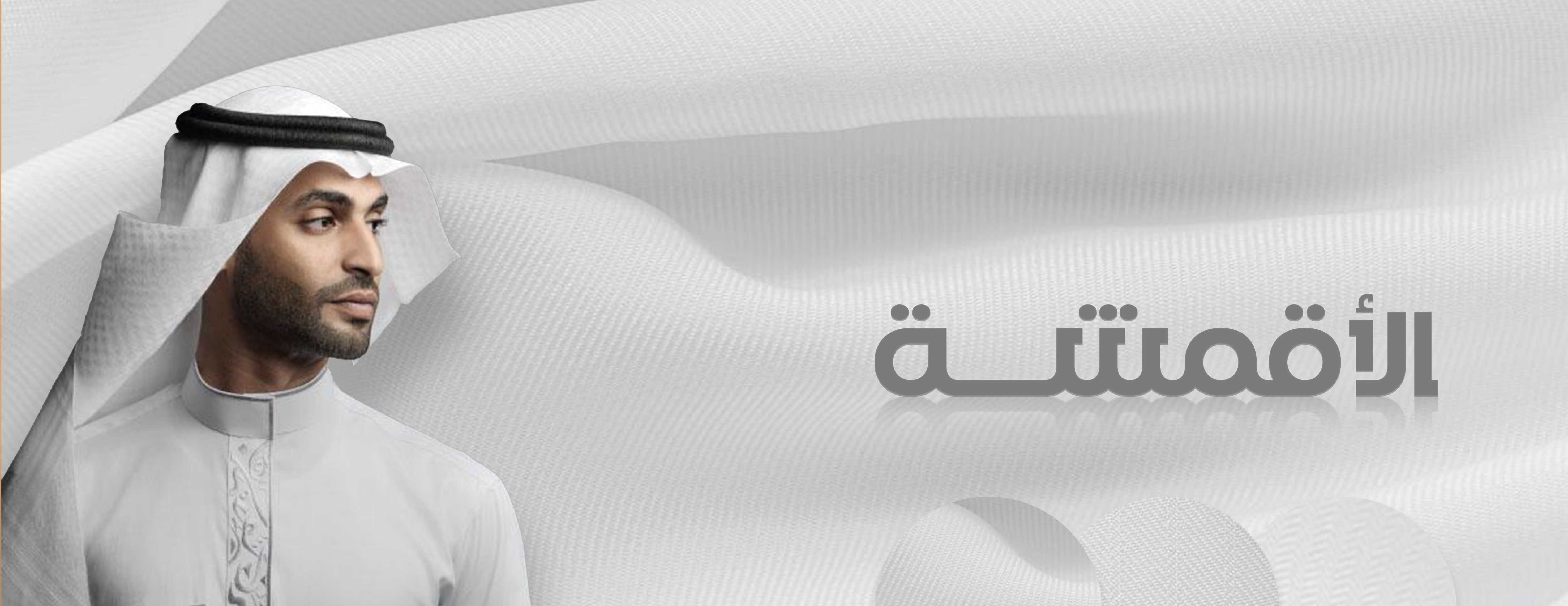 متجر العوجا image-slider-3