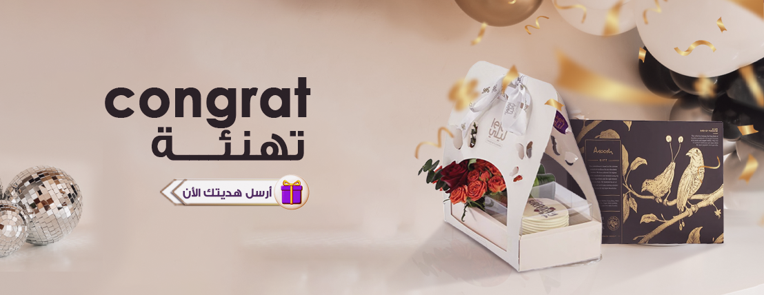 LeLe Gifts | لي لي ورد وكيك image-slider-0