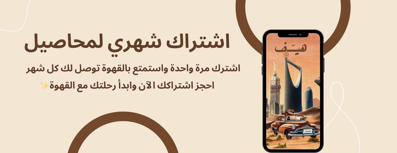 هيــَـف image-slider-1