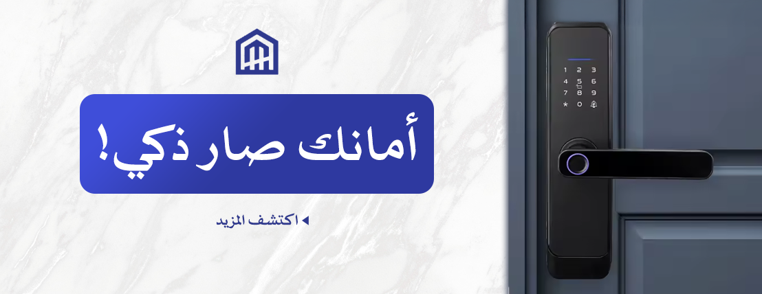 إلمام لأعمال السباكة والكهرباء image-slider-2