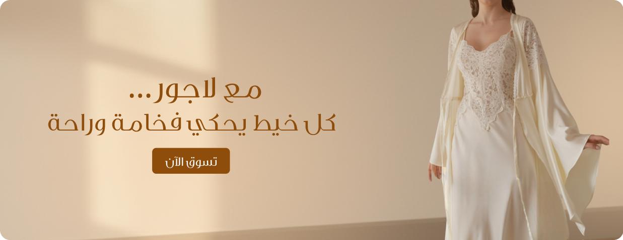 لا جور image-slider-3