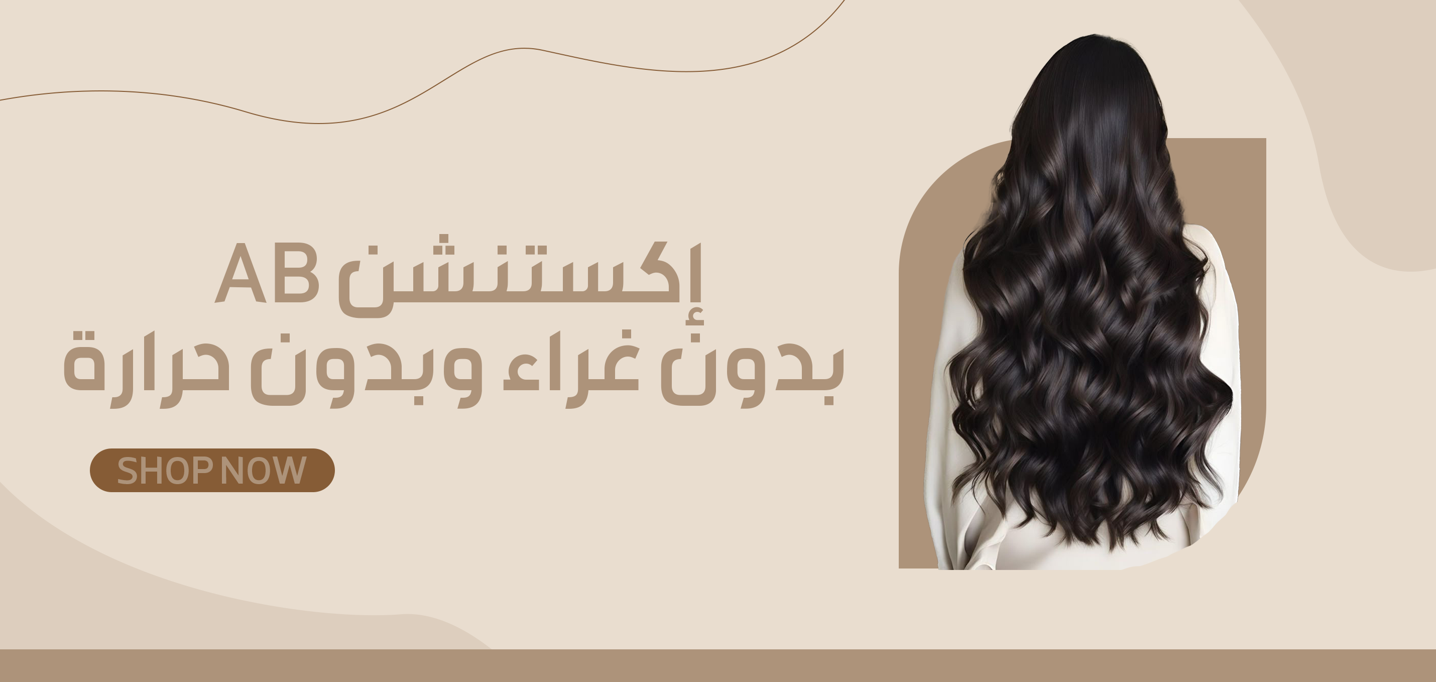 fixed banner