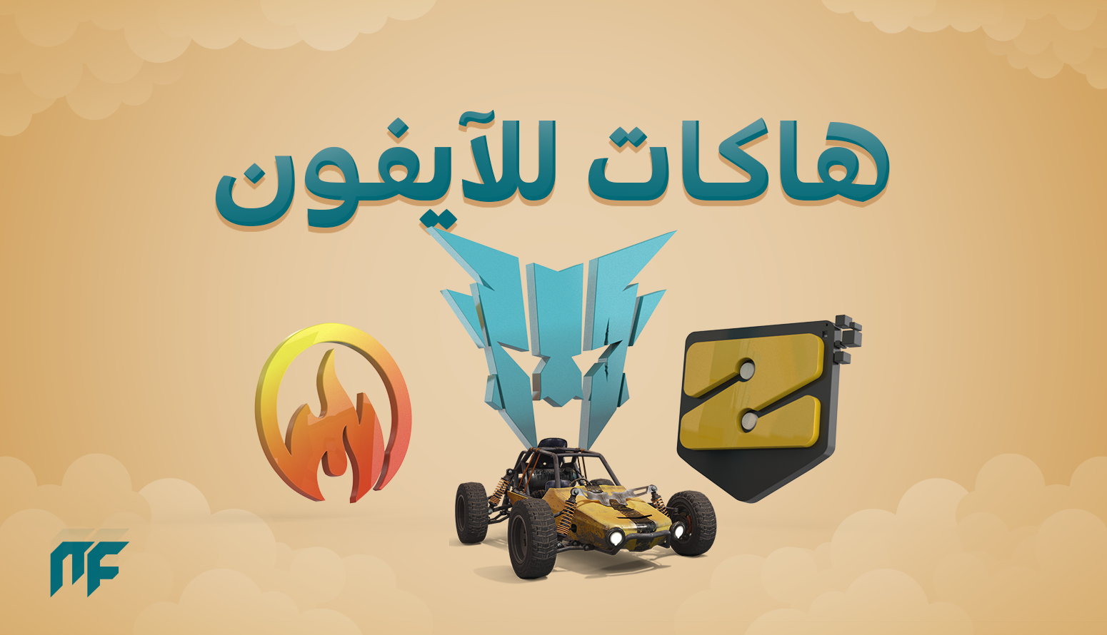 category banner