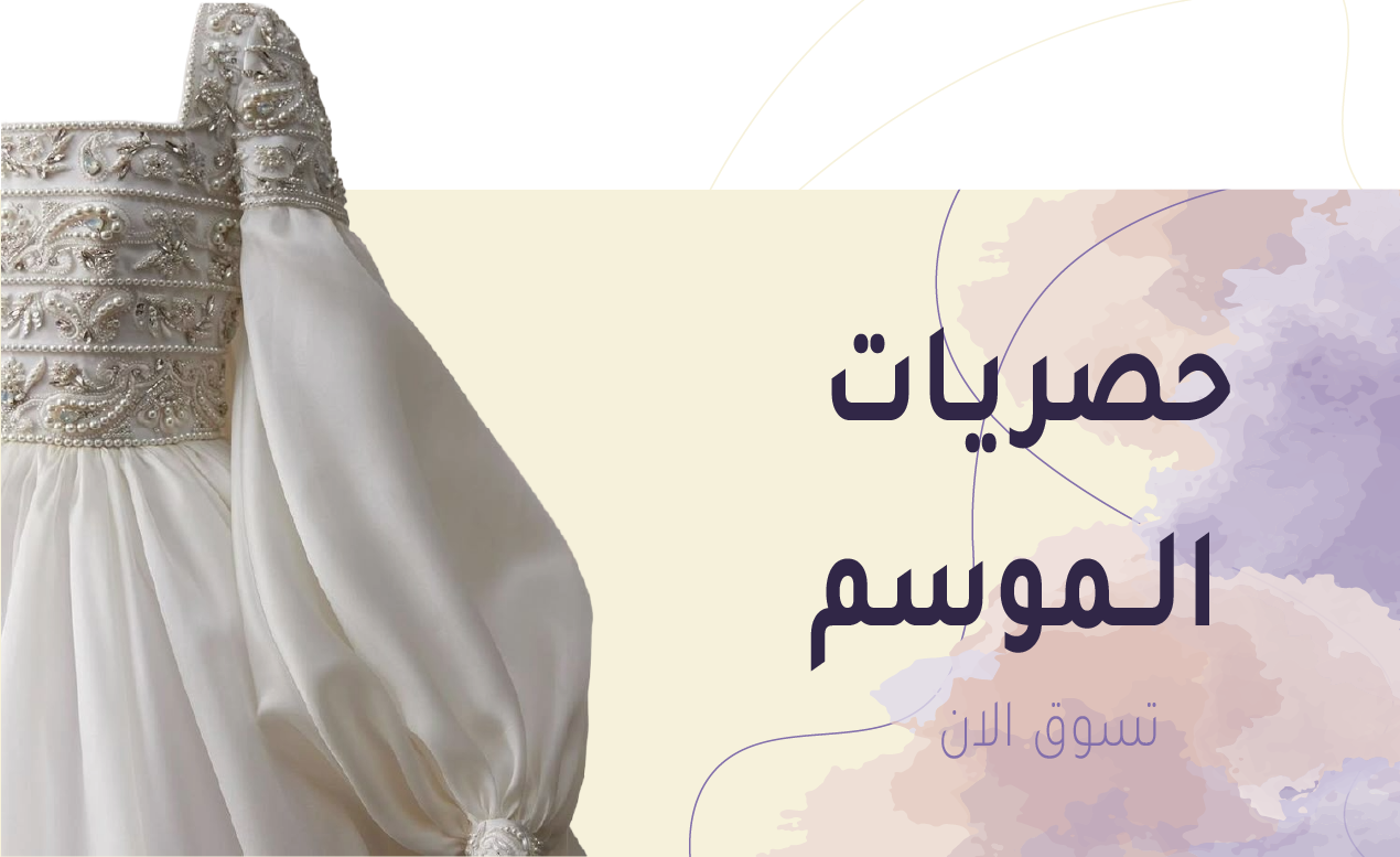 fixed banner