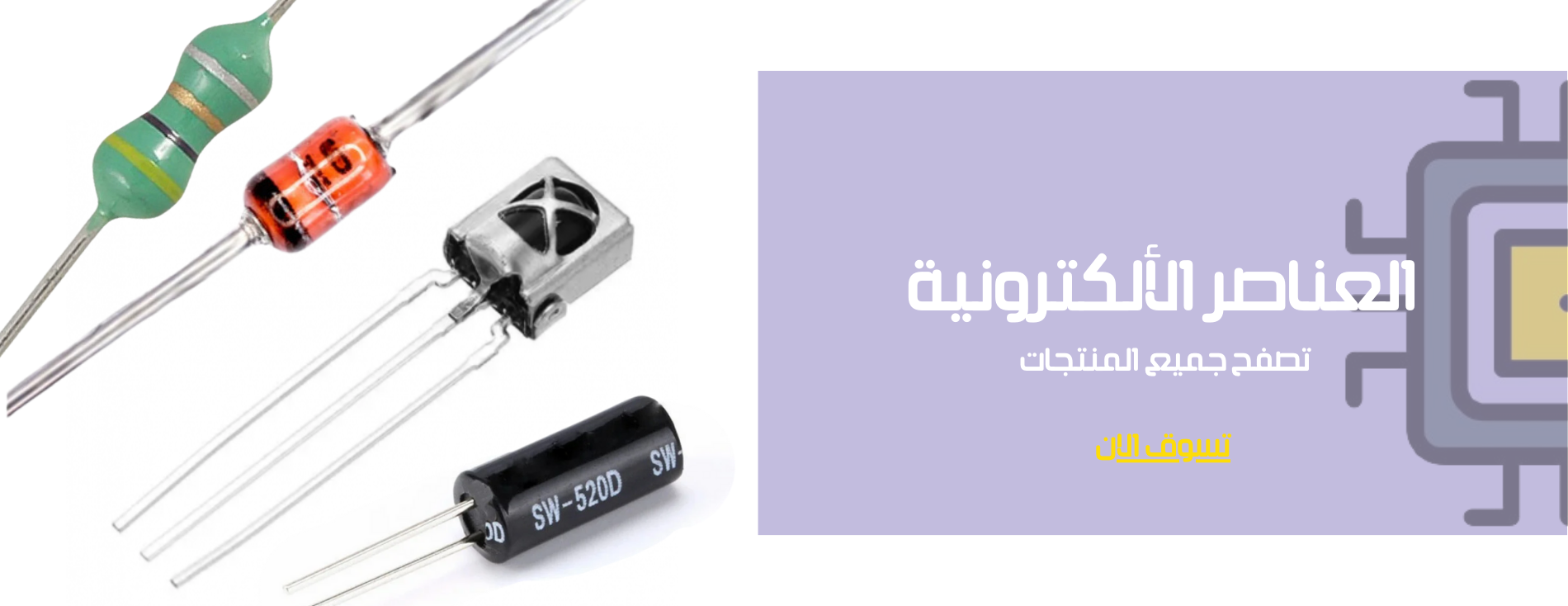 بيت الإلكترونيات image-slider-1