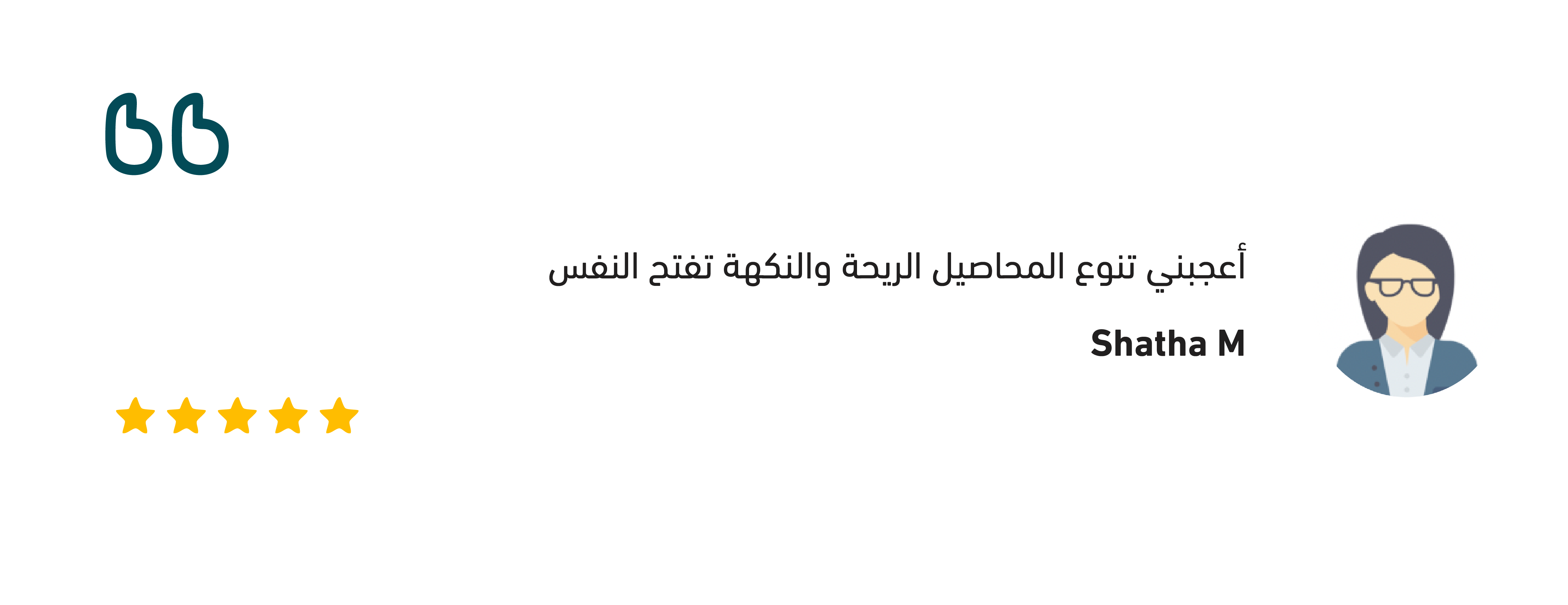محمصة ودق image-slider-4