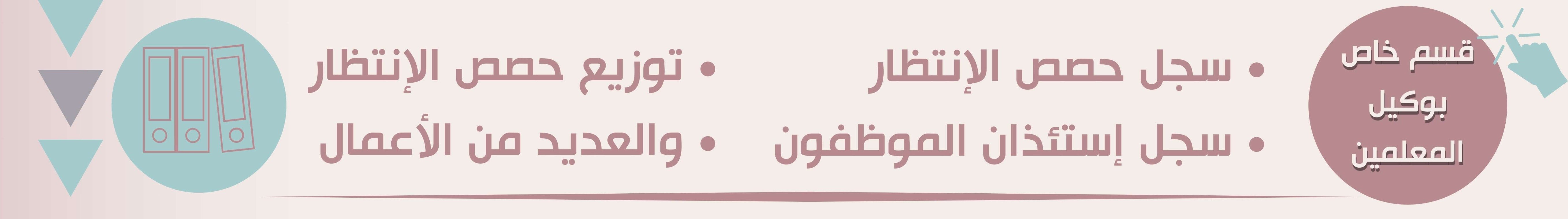 fixed banner
