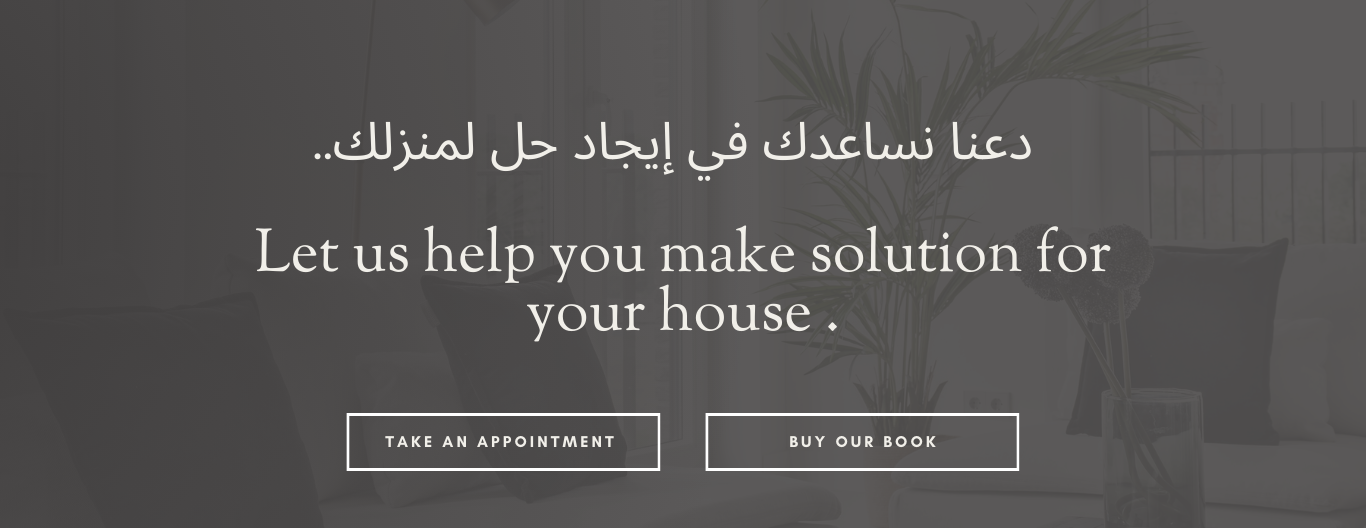 Nouf Abdulaziz. Interior Designer image-slider-1