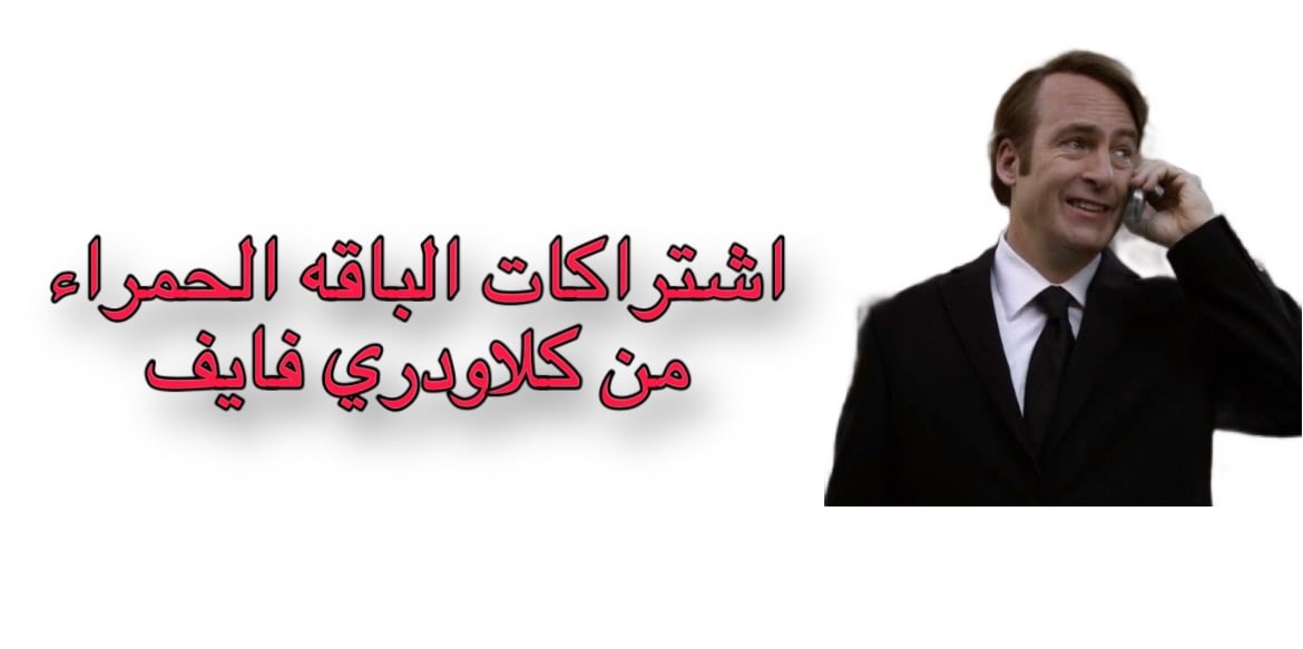 fixed banner