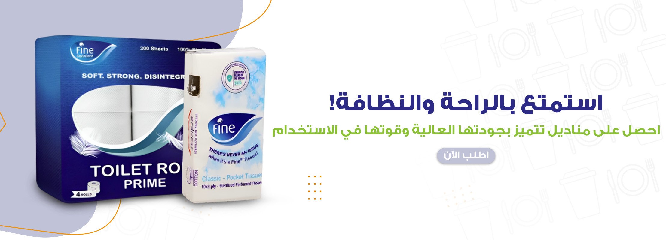 متجر غيم image-slider-0